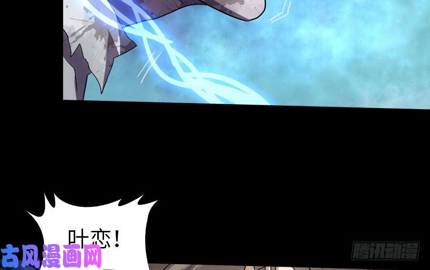 我的病毒女友（移动版）016