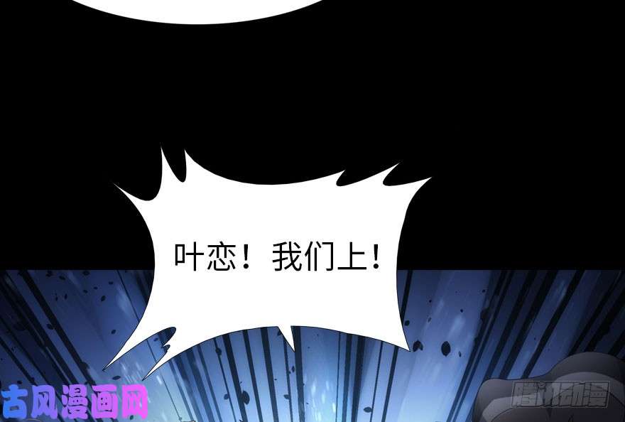 我的病毒女友（移动版）016