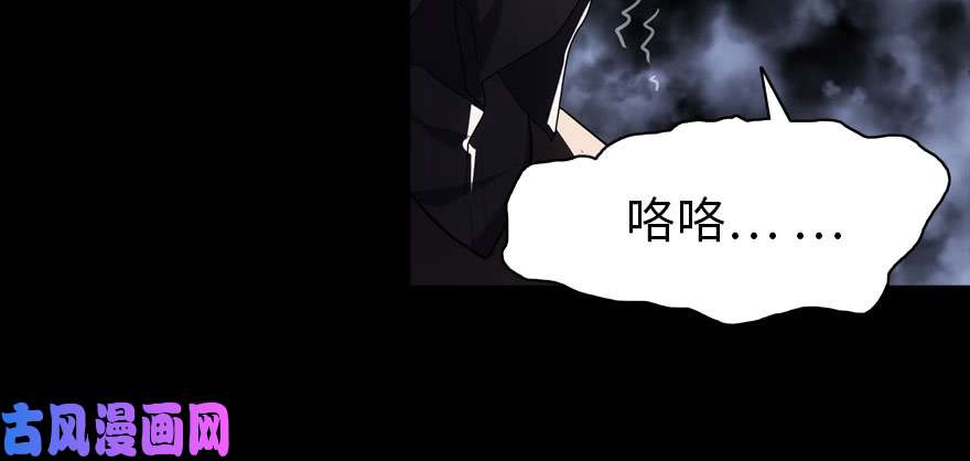 我的病毒女友（移动版）017