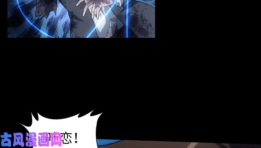 我的病毒女友（移动版）017