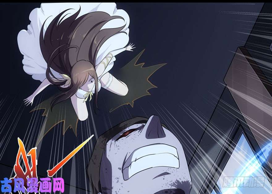 我的病毒女友（移动版）017