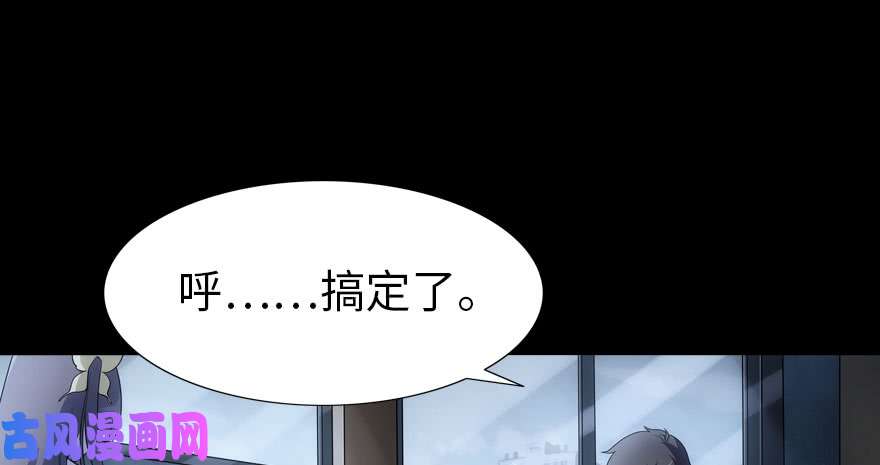 我的病毒女友（移动版）017