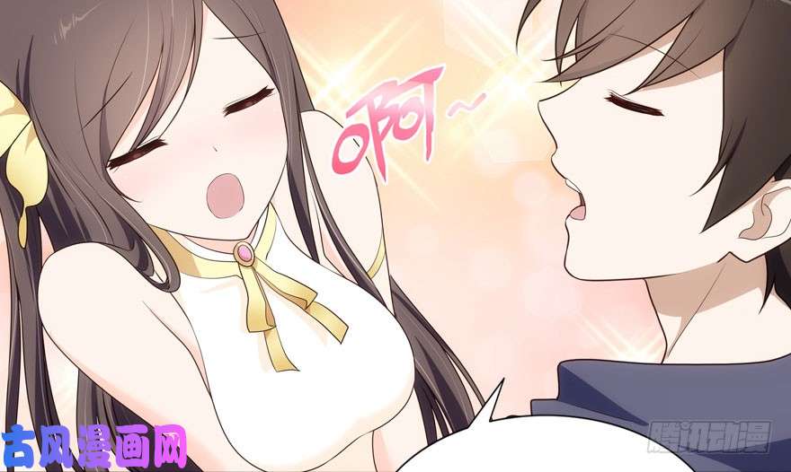 我的病毒女友（移动版）017