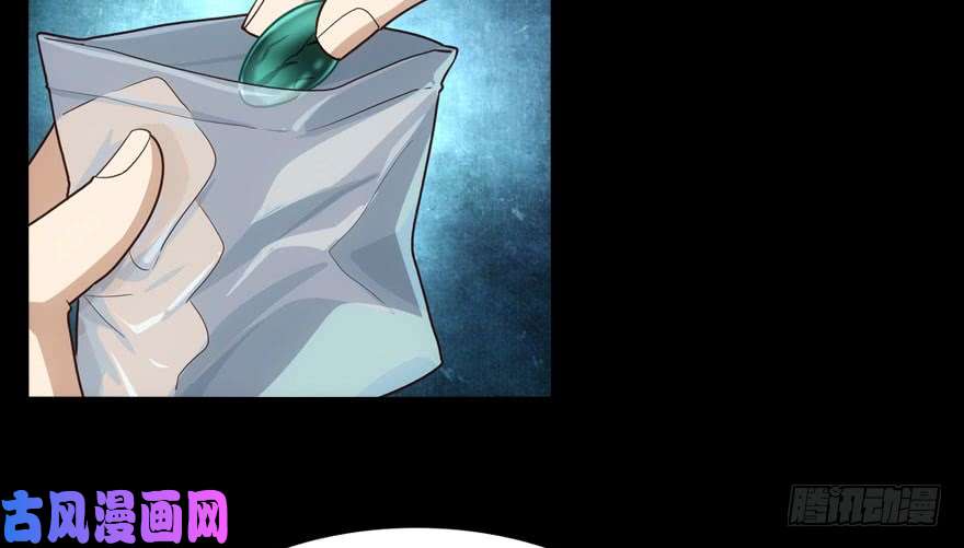 我的病毒女友（移动版）017