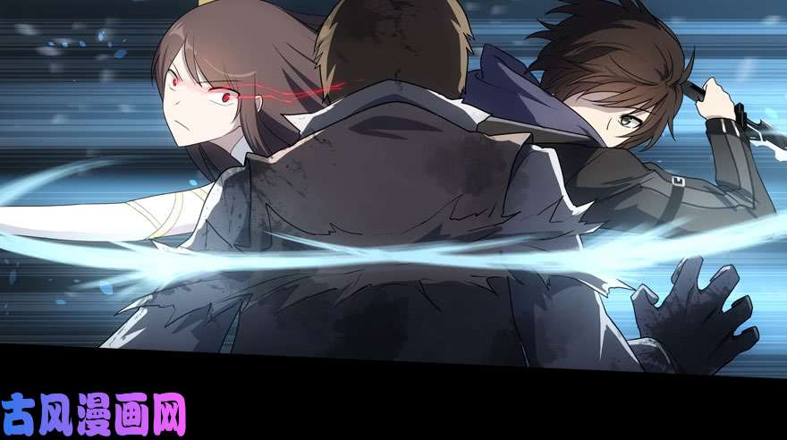 我的病毒女友（移动版）017