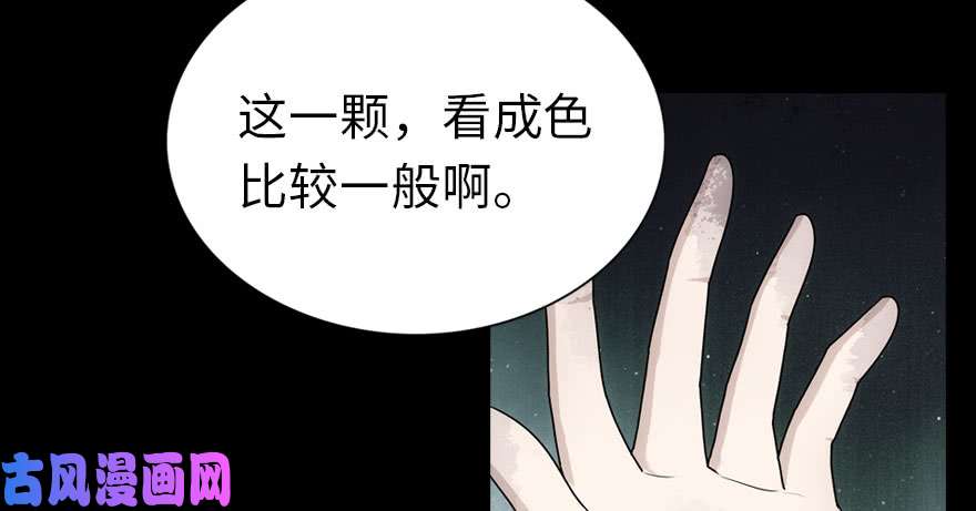 我的病毒女友（移动版）017