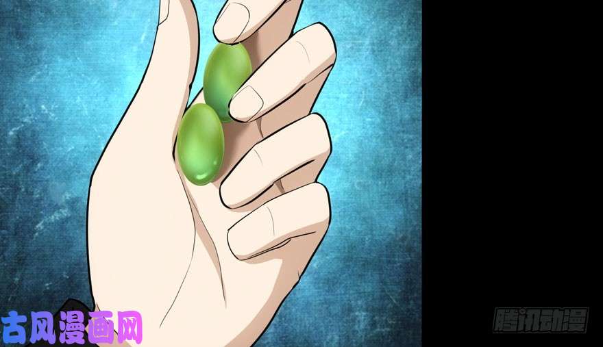 我的病毒女友（移动版）017