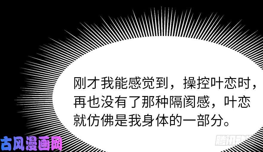 我的病毒女友（移动版）017