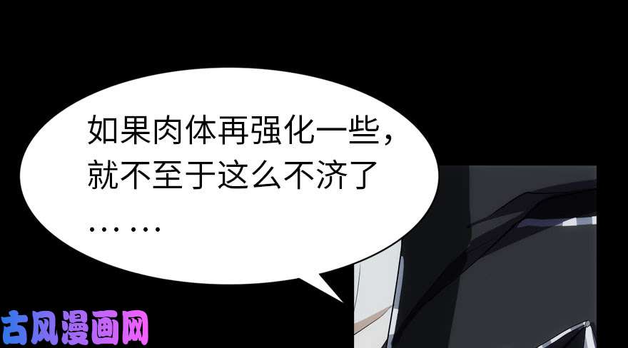 我的病毒女友（移动版）017