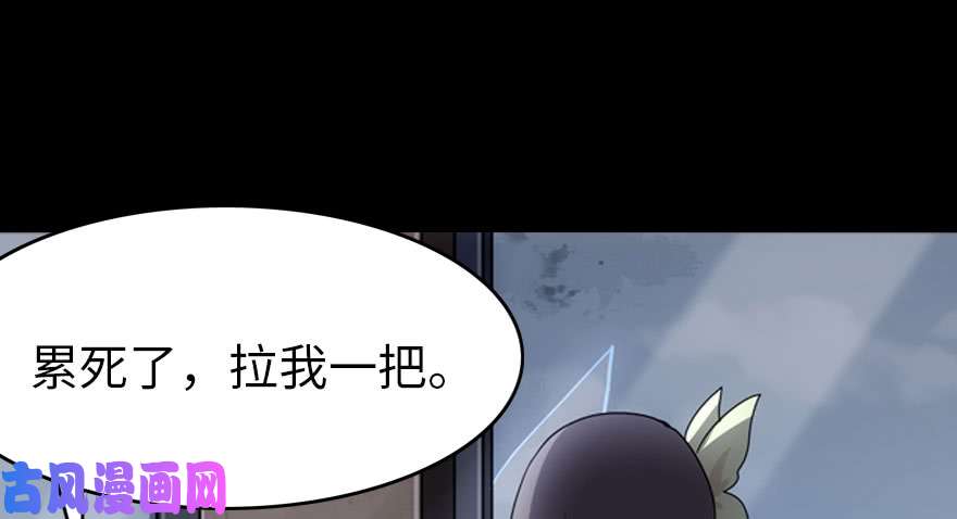 我的病毒女友（移动版）017