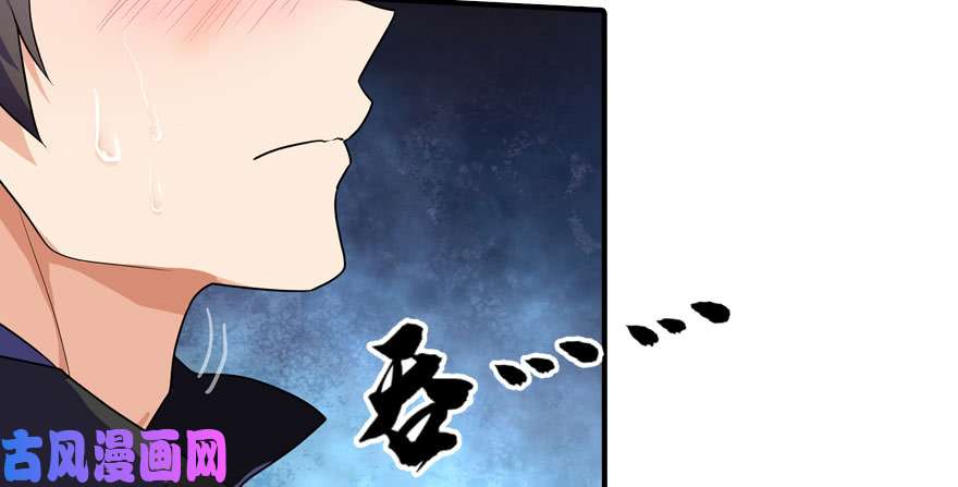 我的病毒女友（移动版）017