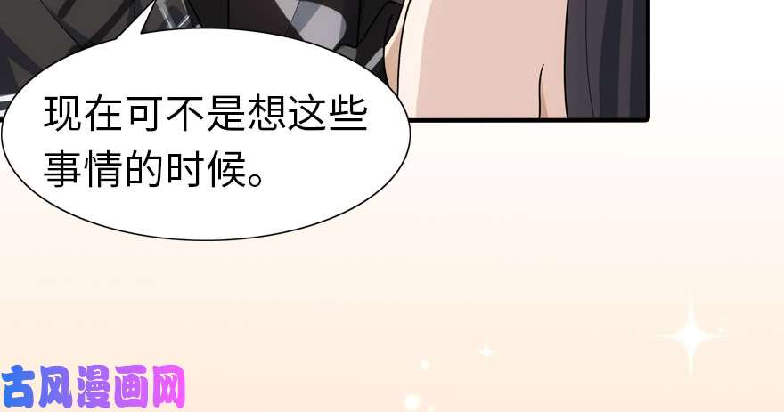 我的病毒女友（移动版）017