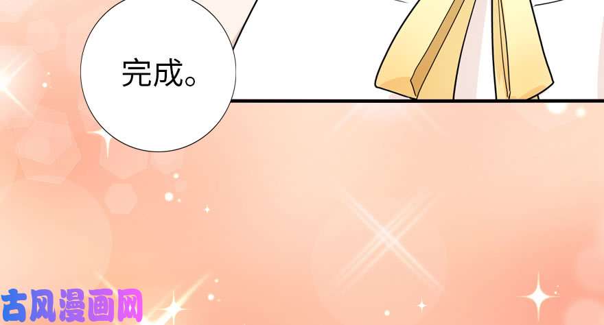 我的病毒女友（移动版）017