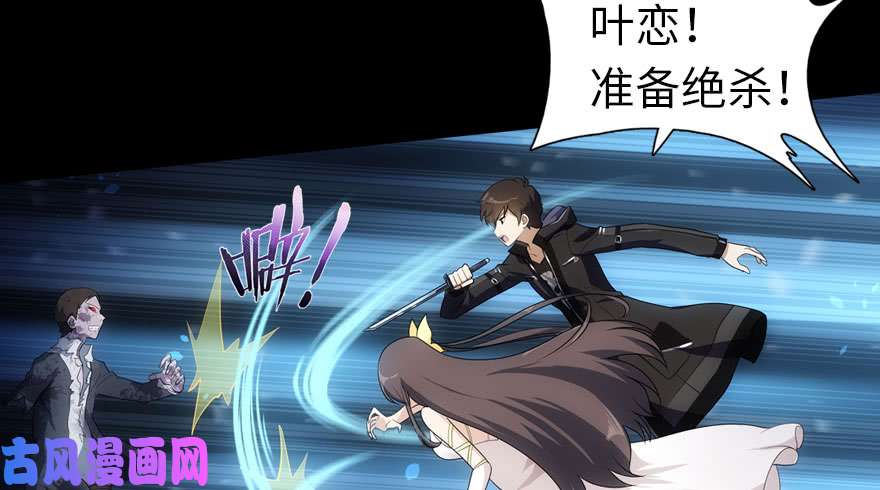 我的病毒女友（移动版）017