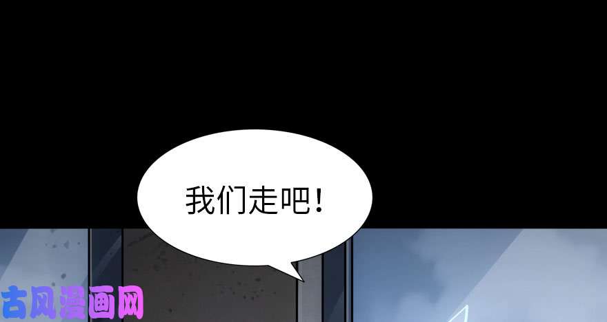 我的病毒女友（移动版）017