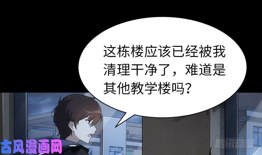 我的病毒女友（移动版）017