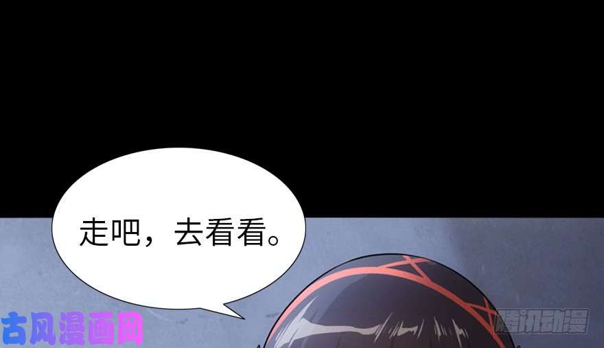 我的病毒女友（移动版）018