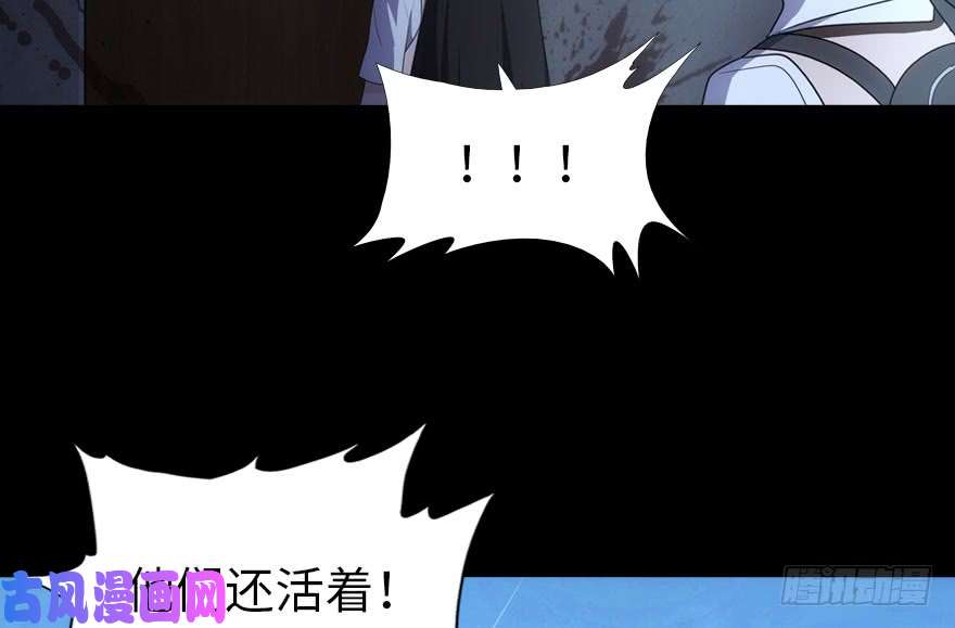 我的病毒女友（移动版）018