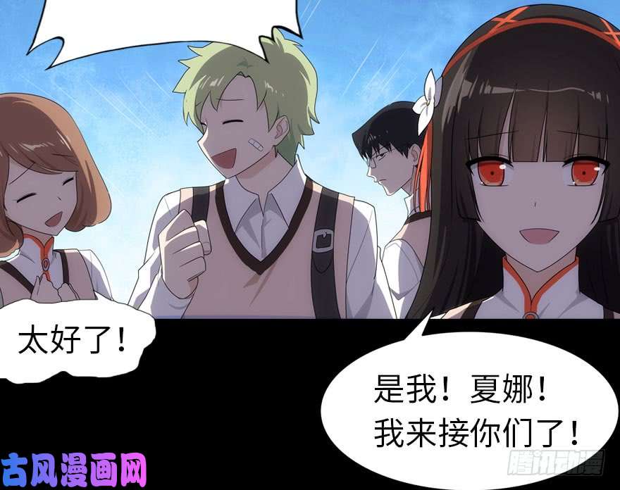 我的病毒女友（移动版）018