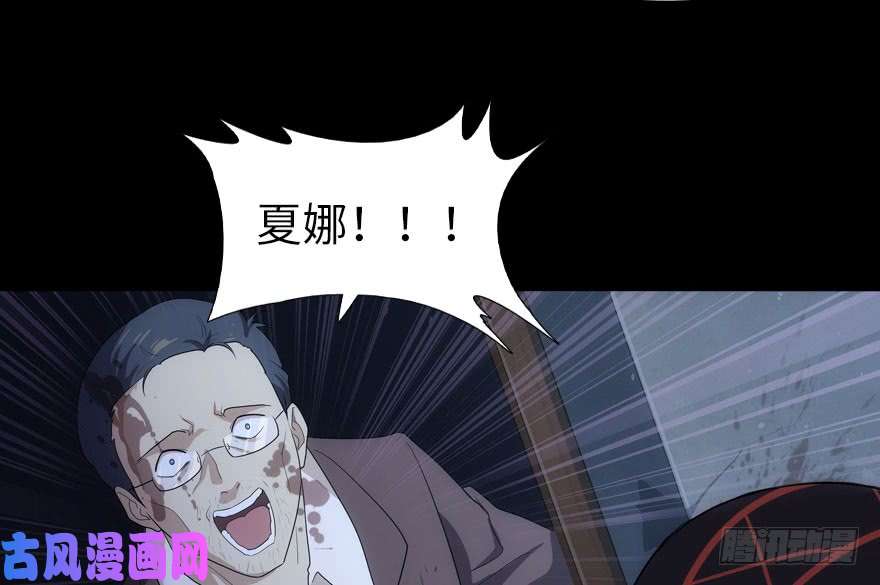 我的病毒女友（移动版）018