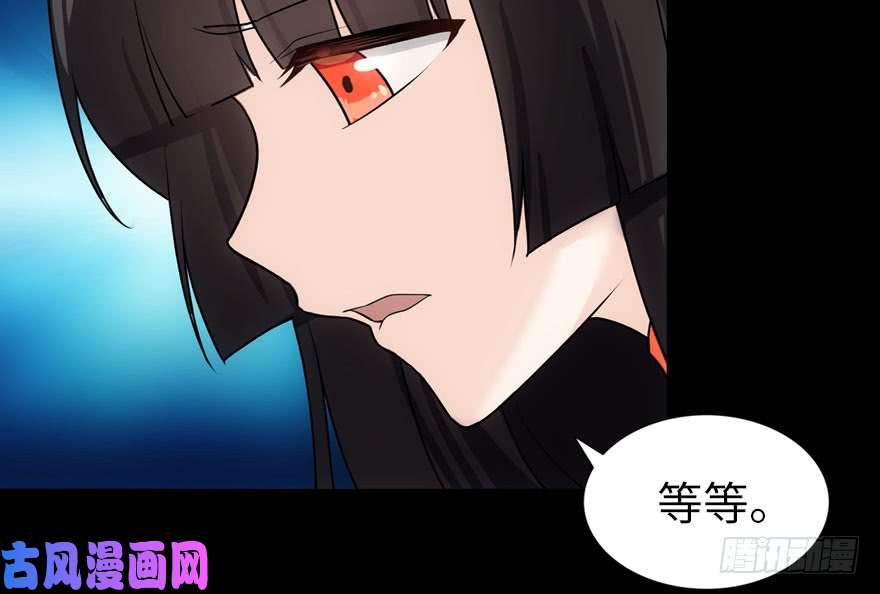 我的病毒女友（移动版）018