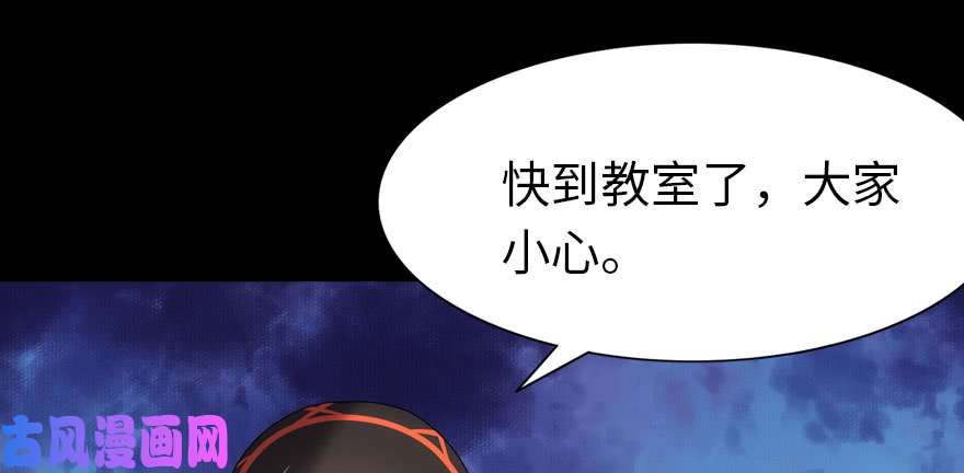 我的病毒女友（移动版）018