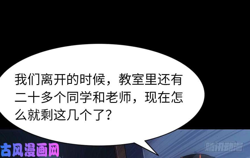我的病毒女友（移动版）018