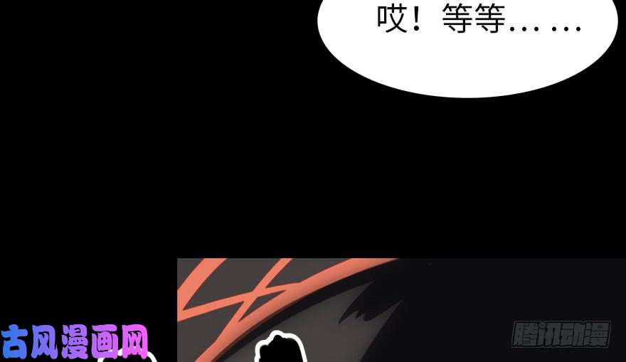 我的病毒女友（移动版）018