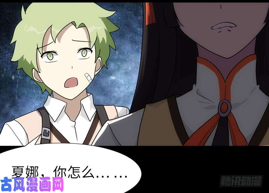 我的病毒女友（移动版）018