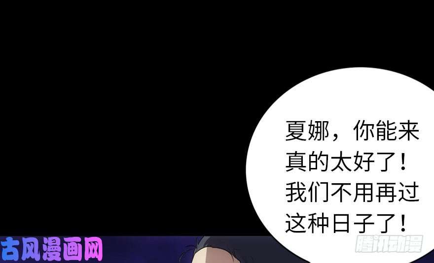 我的病毒女友（移动版）018