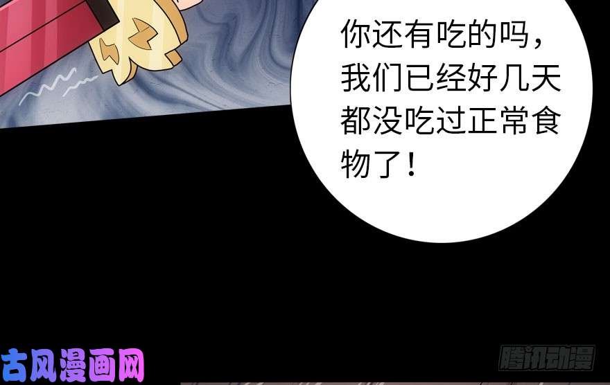 我的病毒女友（移动版）018