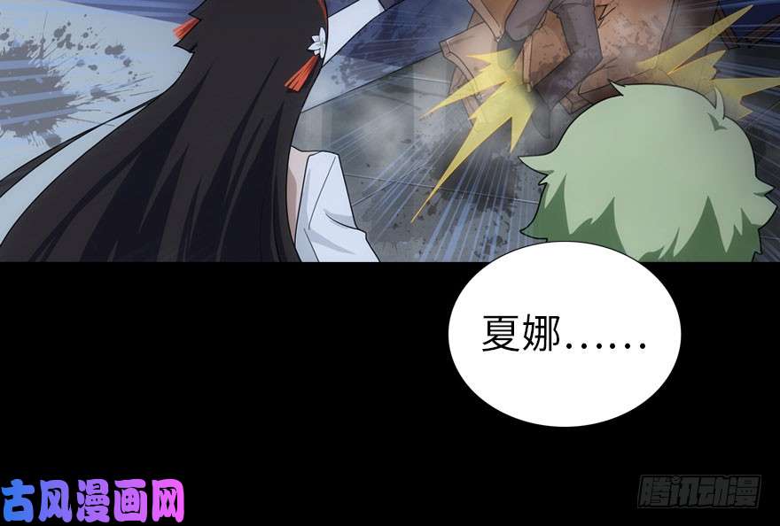 我的病毒女友（移动版）018