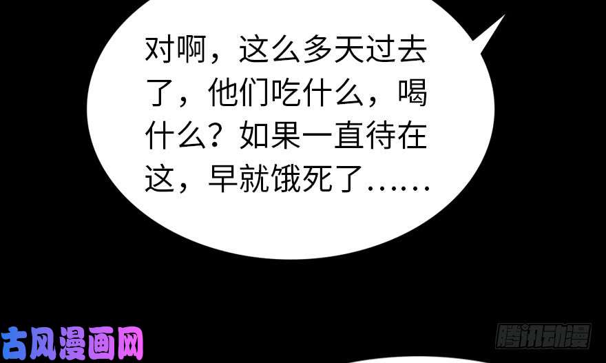 我的病毒女友（移动版）018