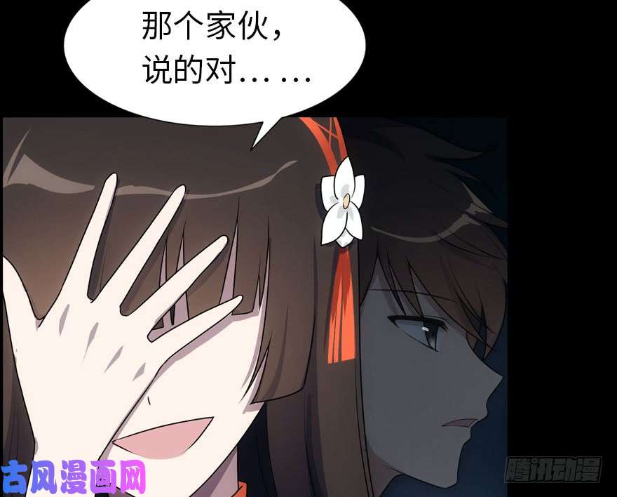 我的病毒女友（移动版）018