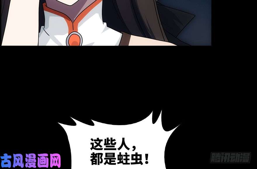 我的病毒女友（移动版）018