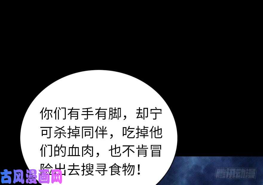 我的病毒女友（移动版）018
