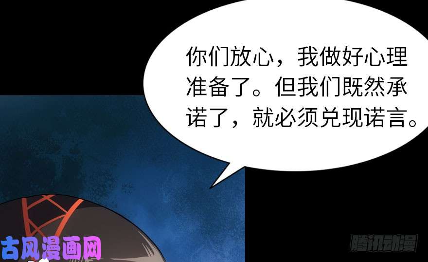 我的病毒女友（移动版）018