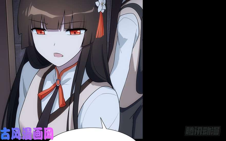 我的病毒女友（移动版）018