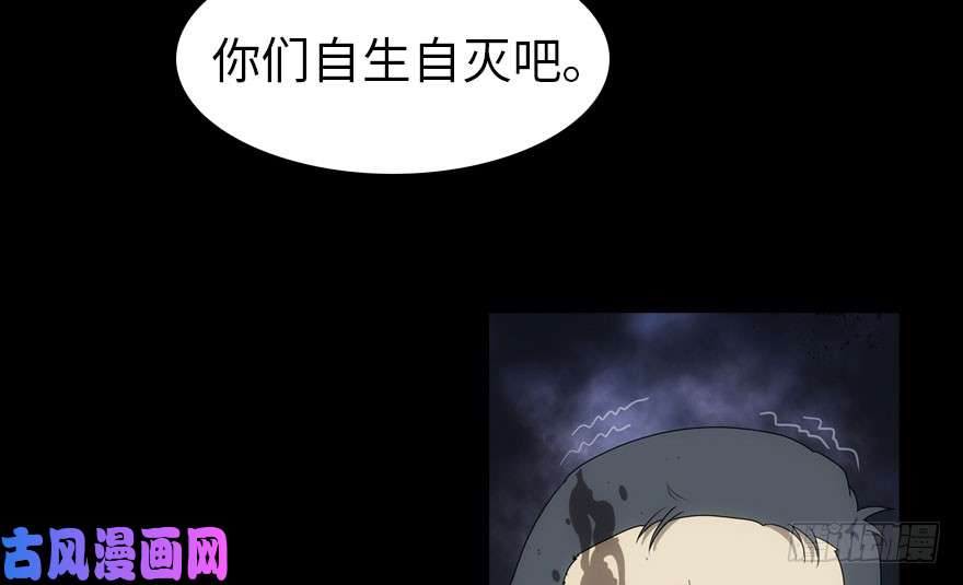 我的病毒女友（移动版）018