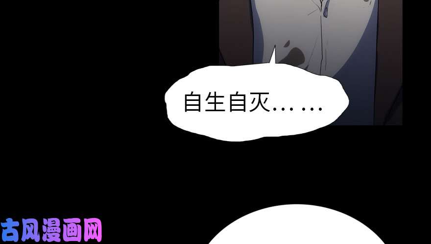 我的病毒女友（移动版）018