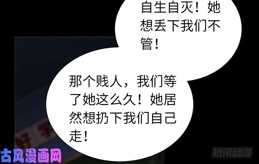 我的病毒女友（移动版）018