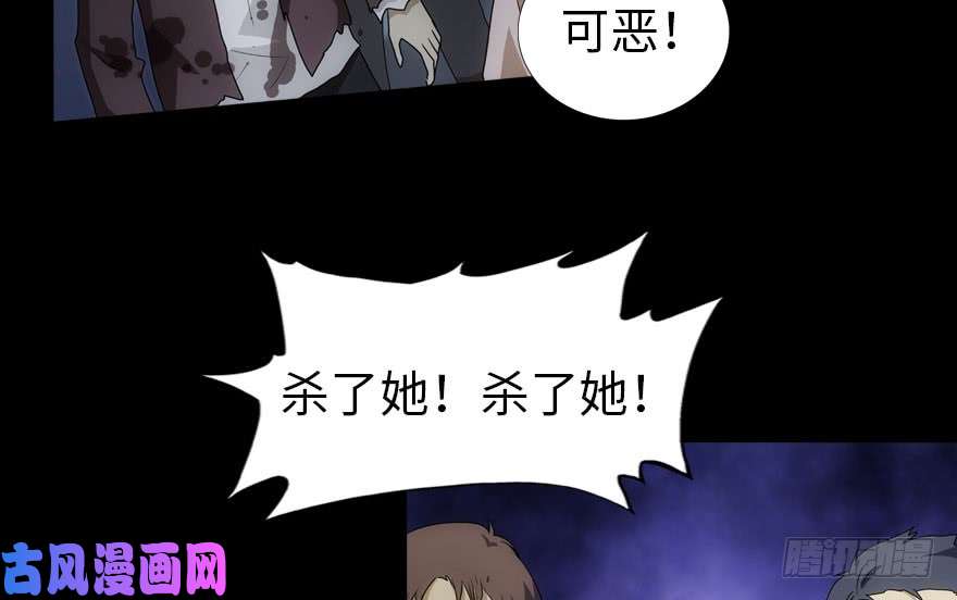 我的病毒女友（移动版）018