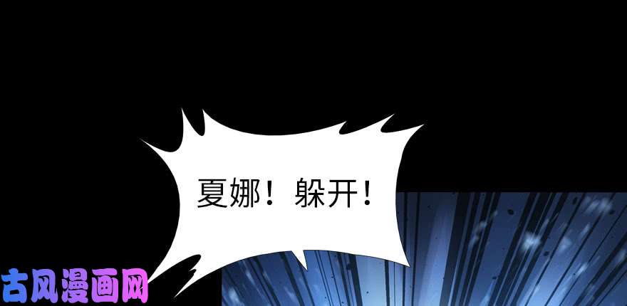 我的病毒女友（移动版）019