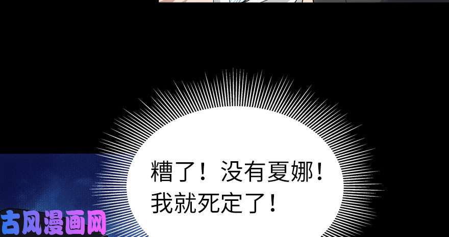 我的病毒女友（移动版）019