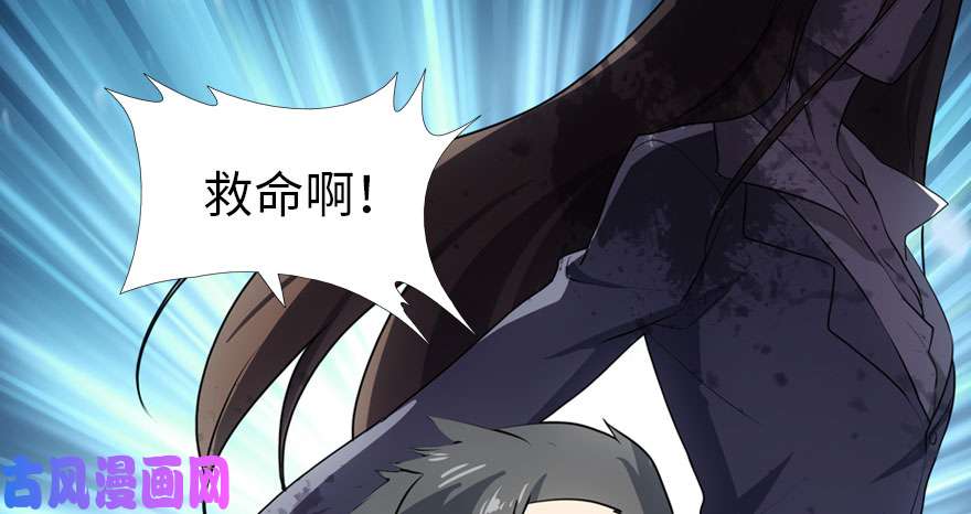 我的病毒女友（移动版）019
