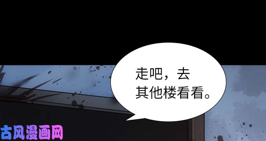 我的病毒女友（移动版）019