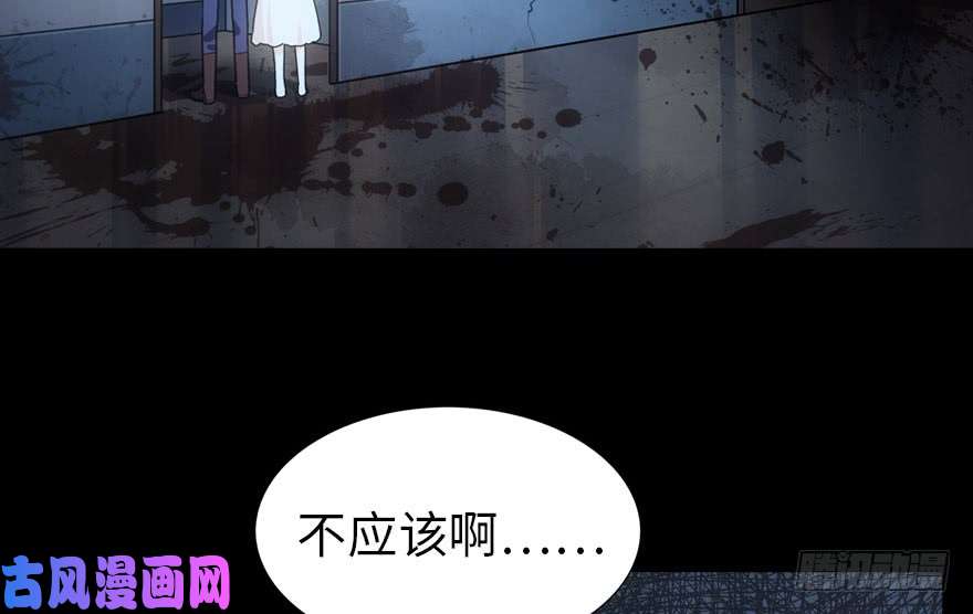 我的病毒女友（移动版）019
