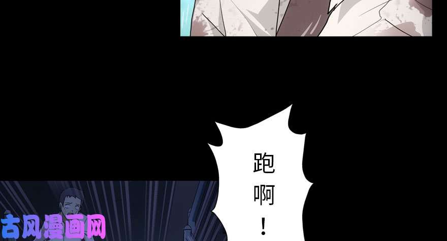 我的病毒女友（移动版）019