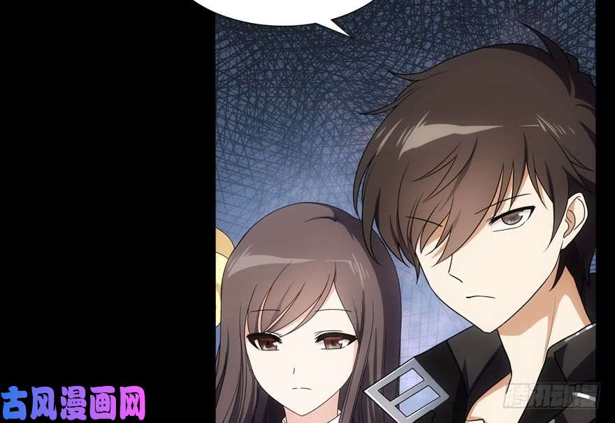 我的病毒女友（移动版）019