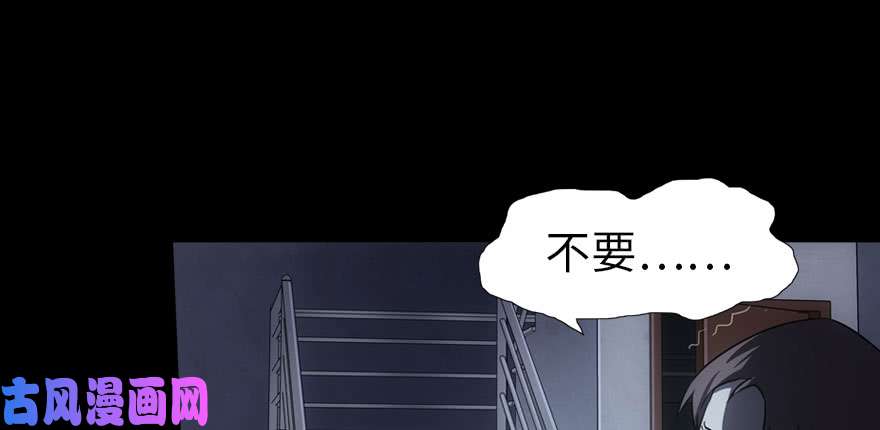 我的病毒女友（移动版）019